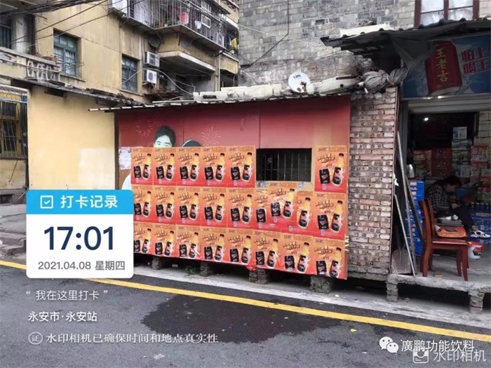 廣鵬陳例案例19