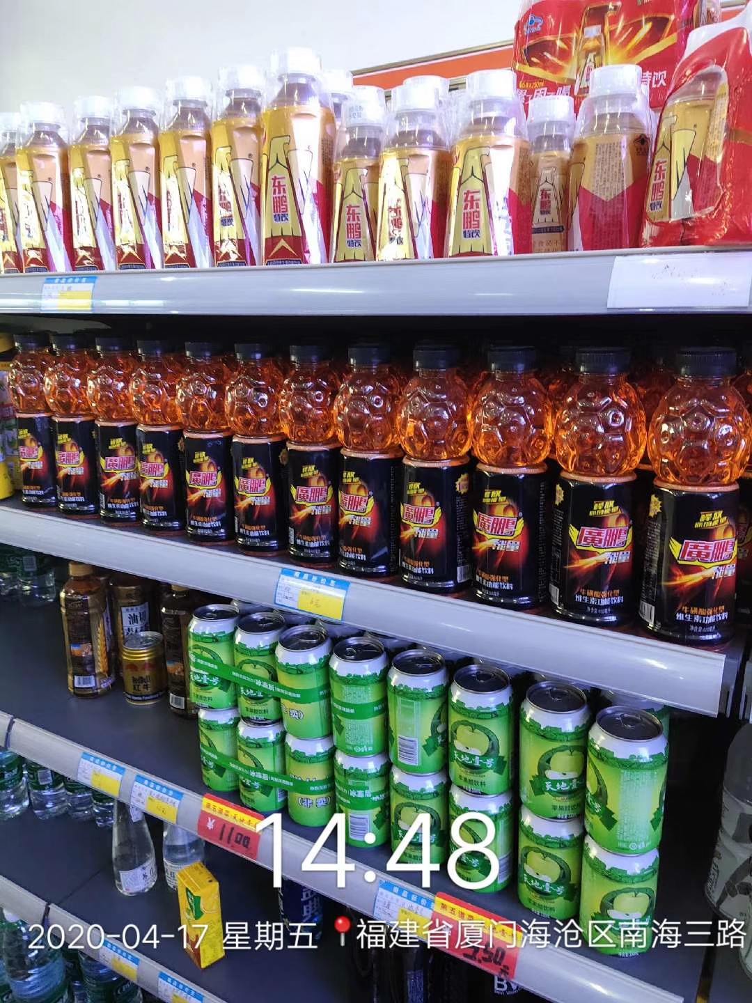 廣鵬陳例案例 (14)