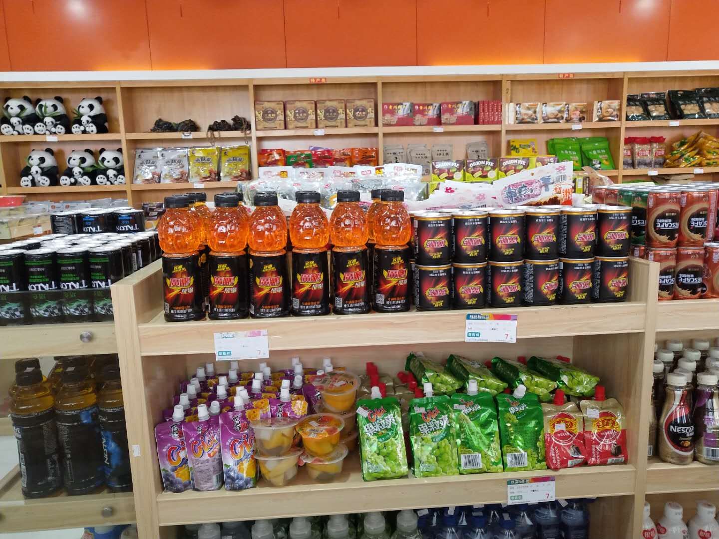 廣鵬成功案例 (15)