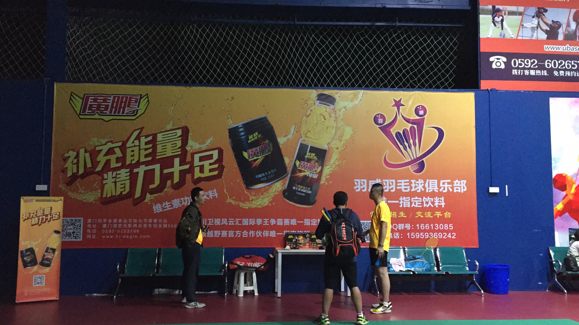 廣鵬成功案例 (24)