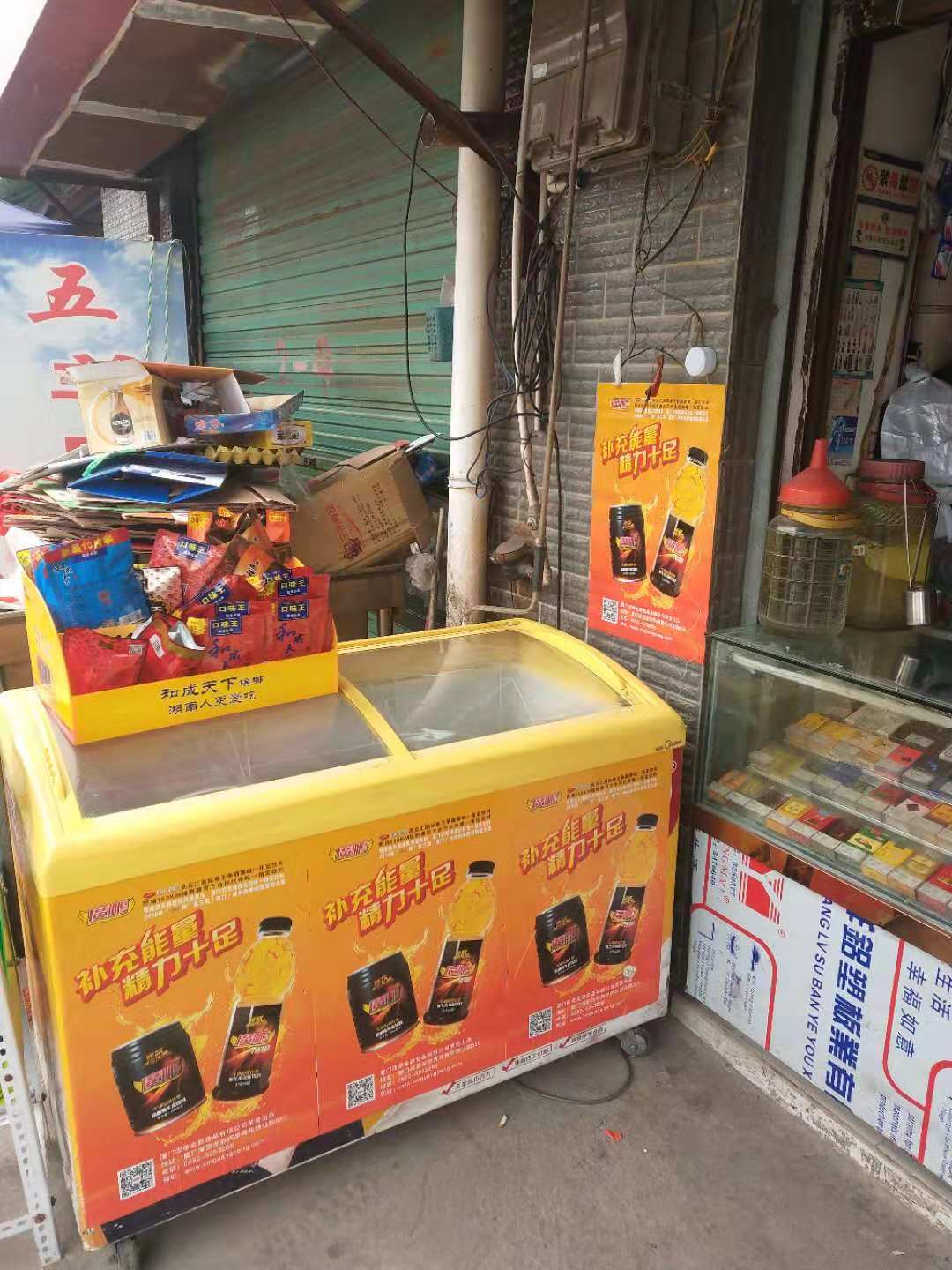 廣鵬成功案例 (36)