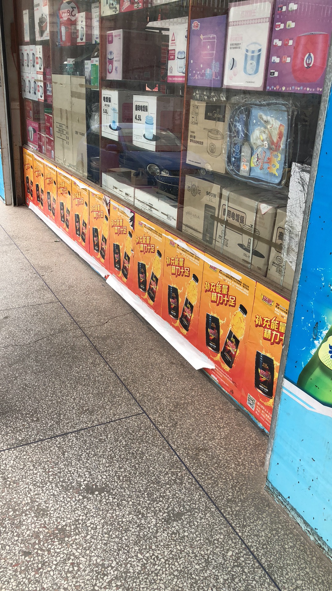 廣鵬成功案例 (37)