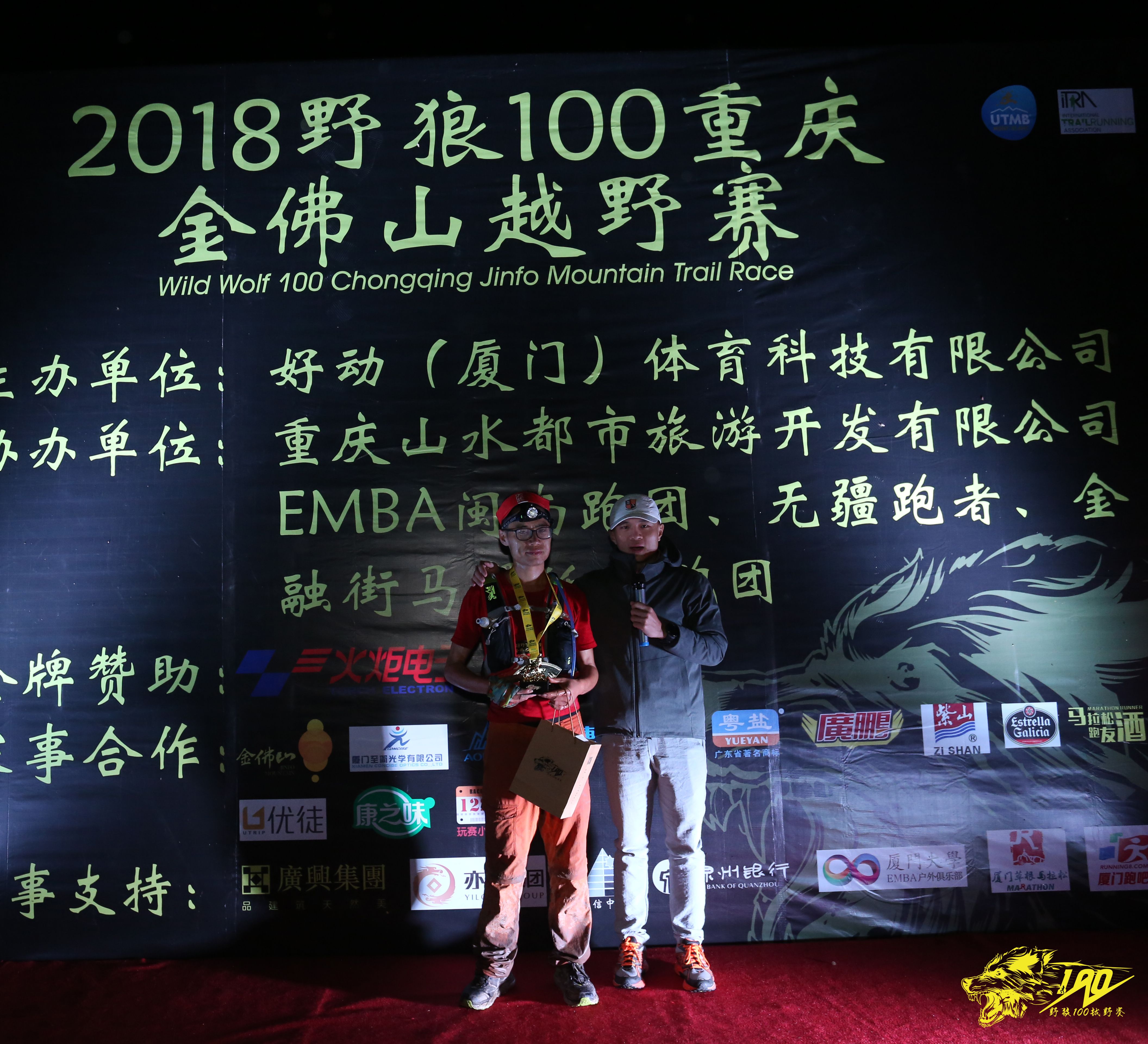 廣鵬成功案例 (46)