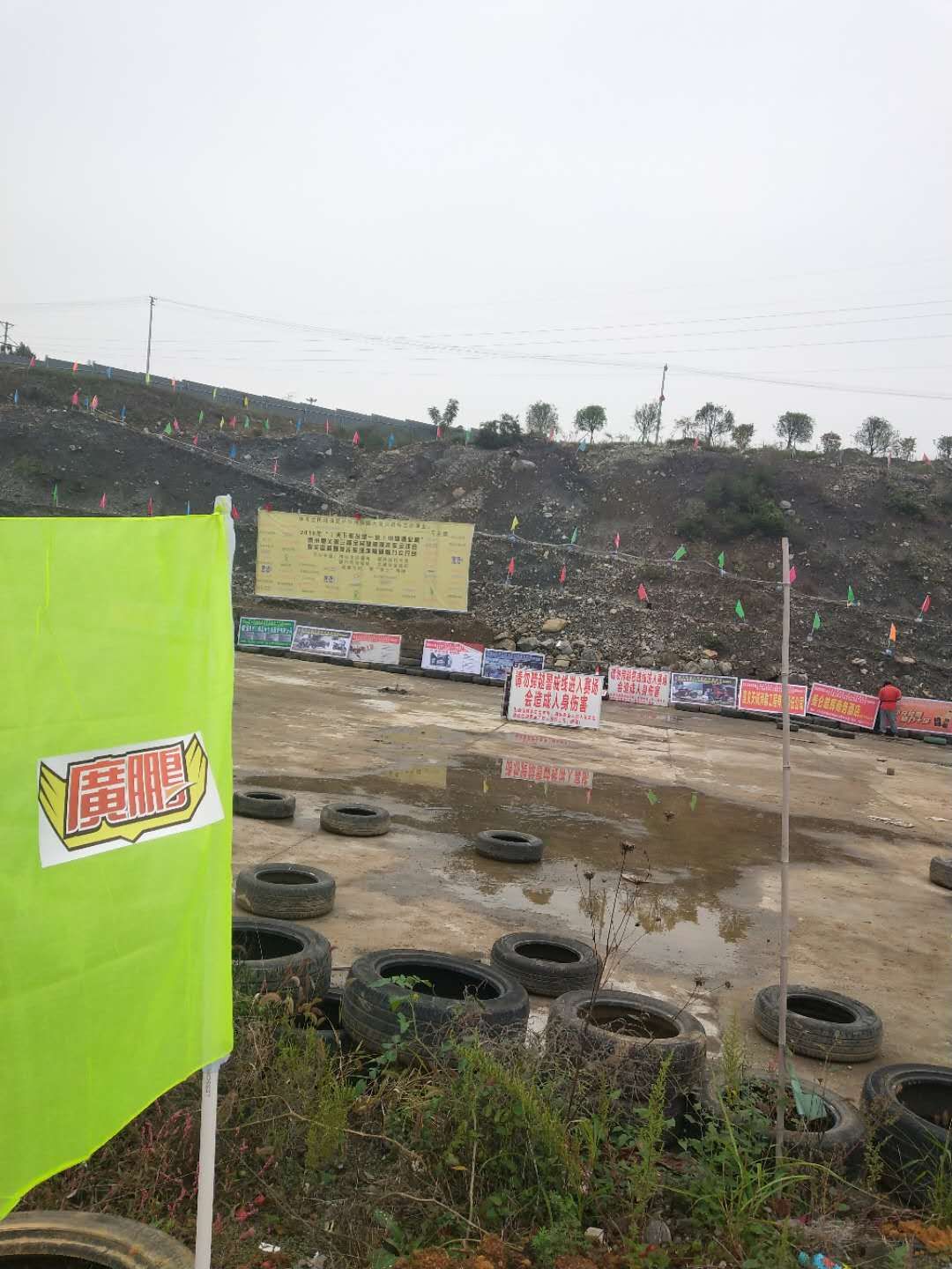 廣鵬成功案例 (49)