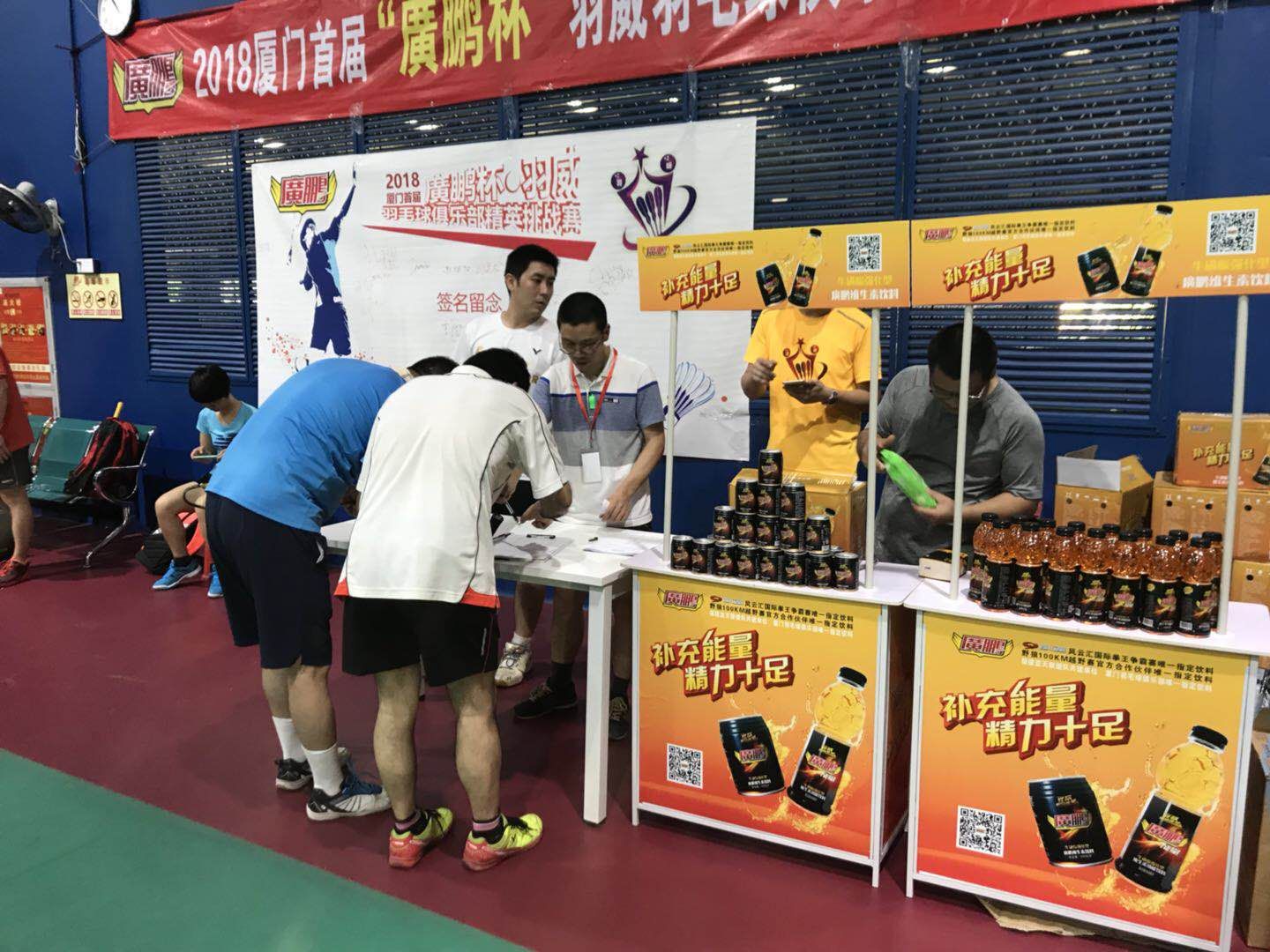 廣鵬成功案例 (75)