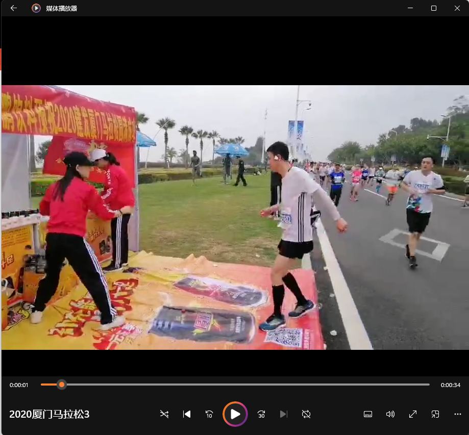 2020廈門馬拉松3