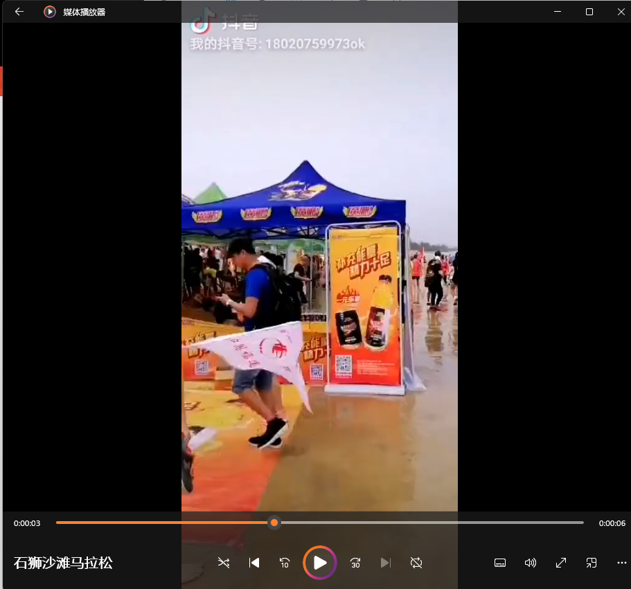 石獅沙灘馬拉松