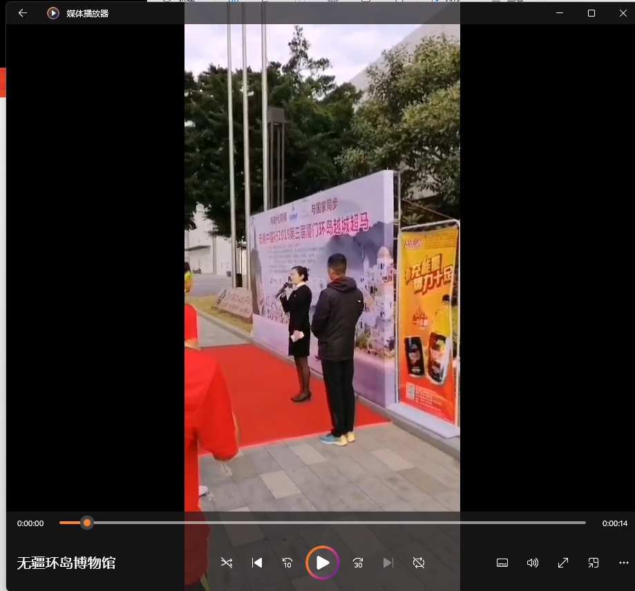 無疆環(huán)島博物館