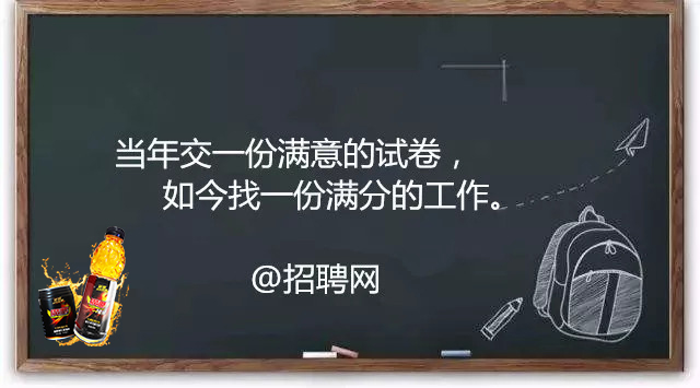 招聘網(wǎng).jpg